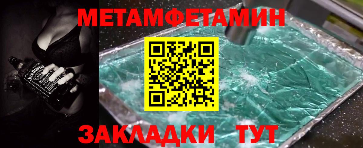 Амфетамин VHQ Костомукша