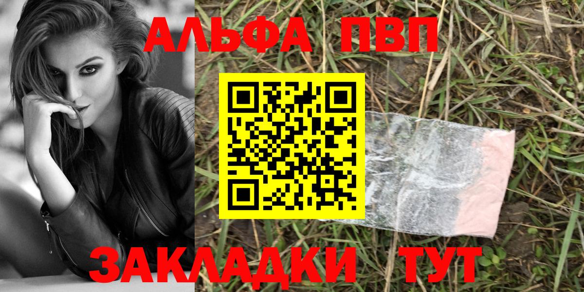 как найти   Alfa_PVP СК КРИС  Вход с VPN  A-PVP Соль  Альфа ПВП СК КРИС  Костомукша 