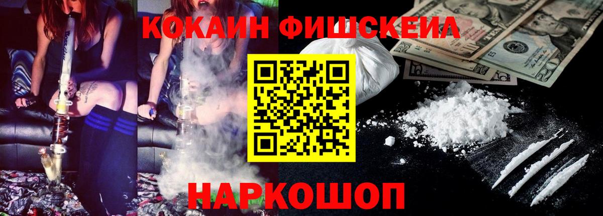 COCAIN Перу Костомукша