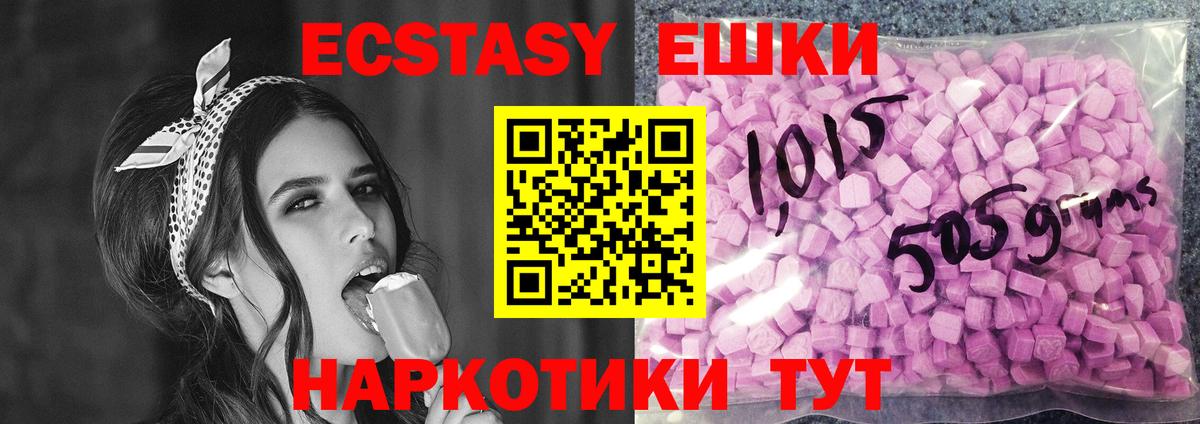 Экстази louis Vuitton Костомукша