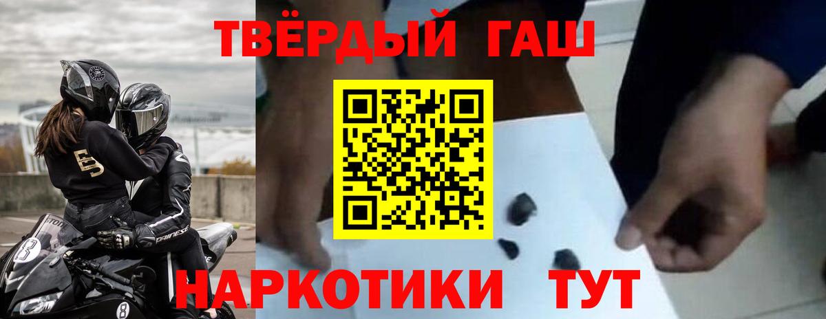 Костомукша  как найти   ГАШ индика сатива  Вход с VPN  ГАШИШ хэш 