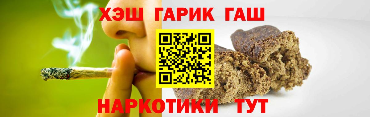 COCAIN  Каннабис  COCAIN  ГАШИШ  A-PVP СК   Мефедрон кристаллы  Костомукша  Вход с VPN 