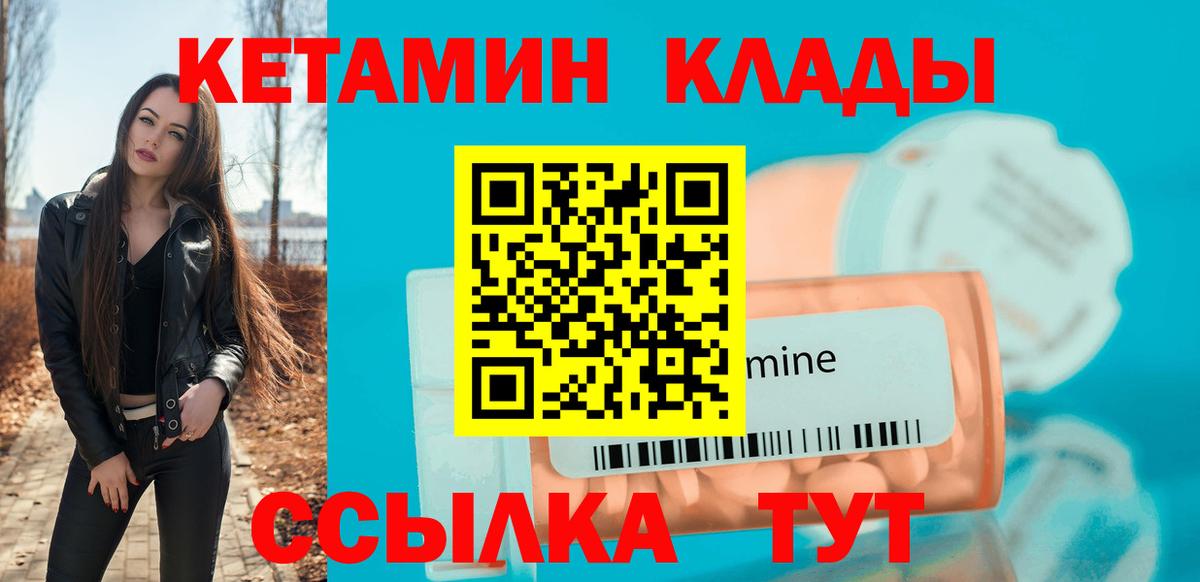 даркнет какой сайт  Вход с VPN  Костомукша  КЕТАМИН ketamine  Кетамин VHQ 
