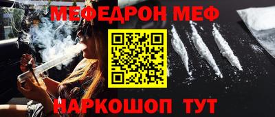 соль ск Гусиноозёрск