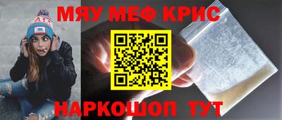 соль ск Гусиноозёрск