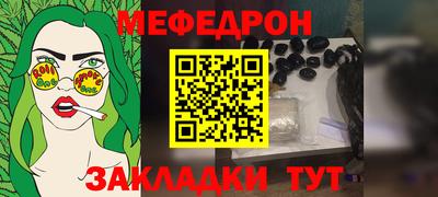 альфа пвп VHQ Гусев
