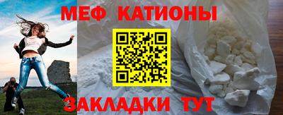 мефедрон VHQ Баксан