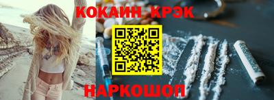 соль ск Гусиноозёрск