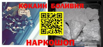прущий лед Гусь-Хрустальный