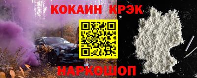 прущий лед Гусь-Хрустальный