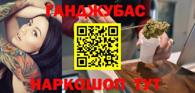 прущий лед Гусь-Хрустальный