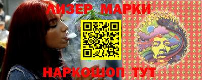 соль ск Гусиноозёрск