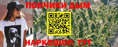 альфа пвп VHQ Гусев