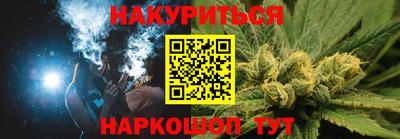 соль ск Гусиноозёрск
