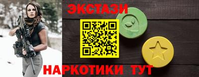прущий лед Гусь-Хрустальный