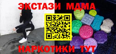 прущий лед Гусь-Хрустальный