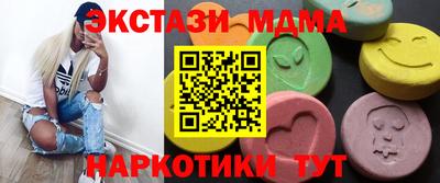 соль ск Гусиноозёрск