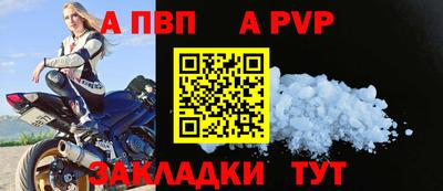 соль ск Гусиноозёрск