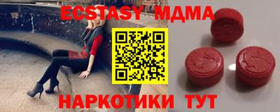 соль ск Гусиноозёрск