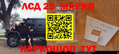 альфа пвп VHQ Гусев