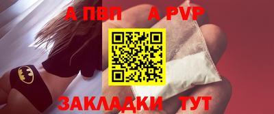 соль ск Гусиноозёрск