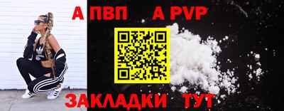 соль ск Гусиноозёрск