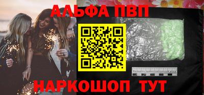 соль ск Гусиноозёрск