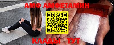 альфа пвп VHQ Гусев