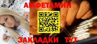 соль ск Гусиноозёрск