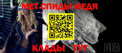 альфа пвп VHQ Гусев