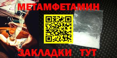 соль ск Гусиноозёрск