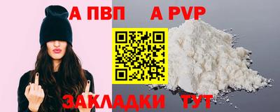 прущий лед Гусь-Хрустальный