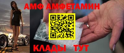альфа пвп VHQ Гусев