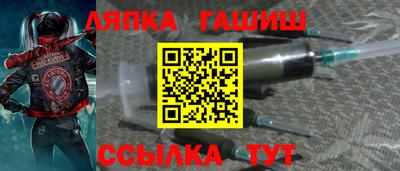 прущий лед Гусь-Хрустальный