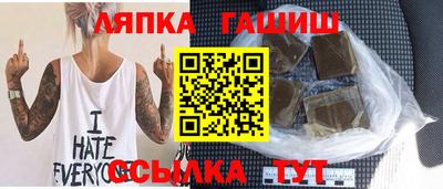 альфа пвп VHQ Гусев