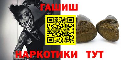 прущий лед Гусь-Хрустальный