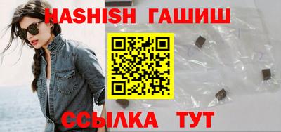 альфа пвп VHQ Гусев