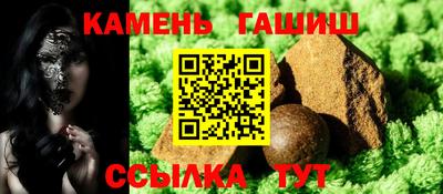альфа пвп VHQ Гусев
