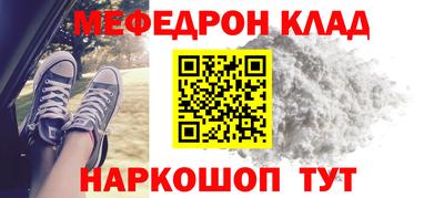 альфа пвп VHQ Гусев
