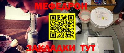 альфа пвп VHQ Гусев