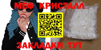 альфа пвп VHQ Гусев