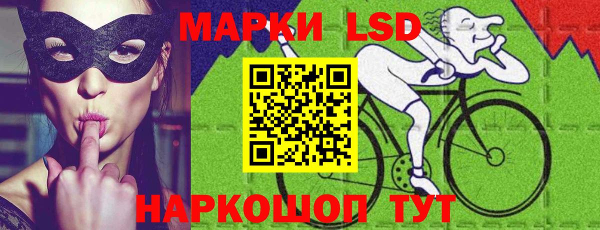 LSD-25 экстази ecstasy  ЛСД экстази ecstasy  Костомукша  Вход с VPN 