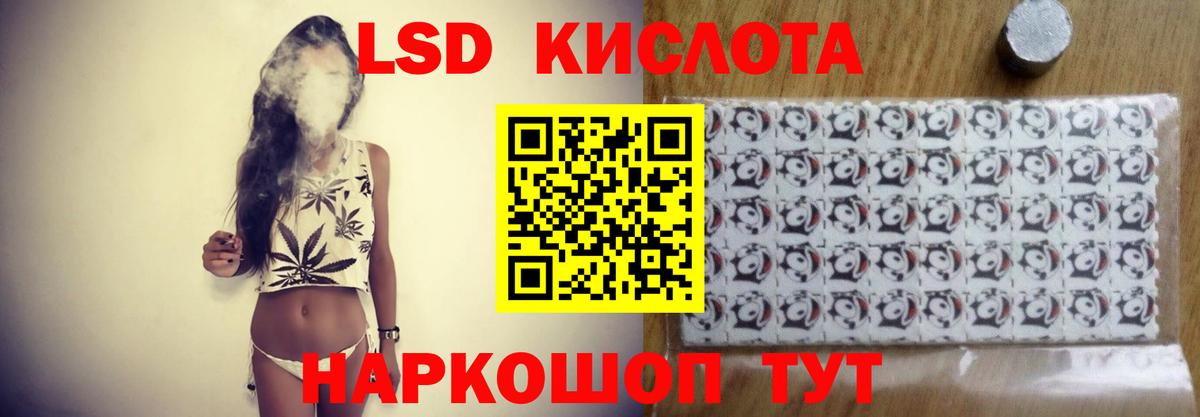 ЛСД экстази ecstasy Костомукша