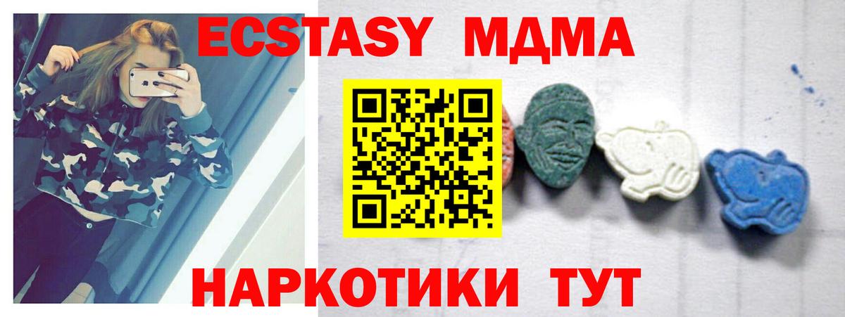 MDMA VHQ Костомукша