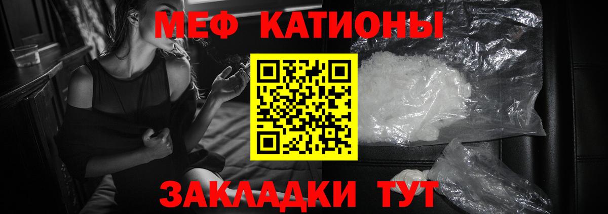 Мефедрон мука  Меф мяу мяу  Мефедрон  Костомукша  Вход с VPN 