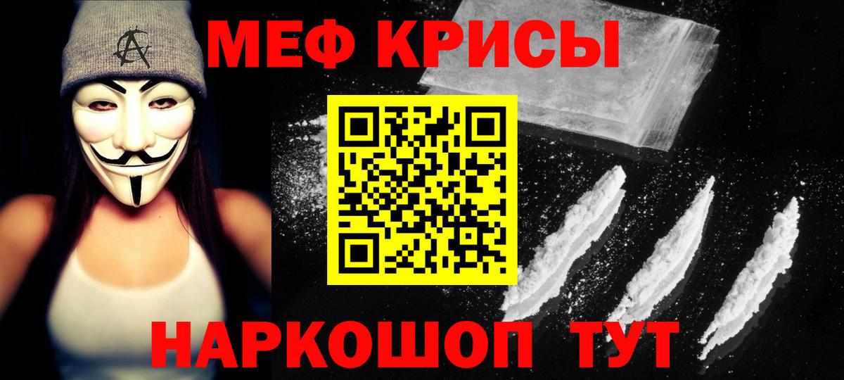 МЕФ кристаллы Костомукша