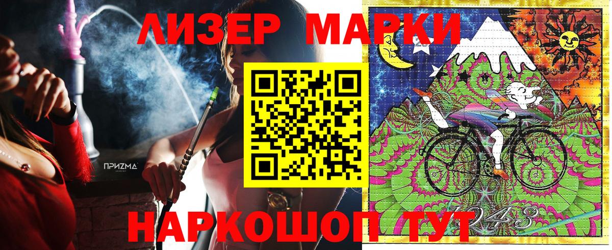 Костомукша  Марки N-bome 1,5мг  Вход с VPN 