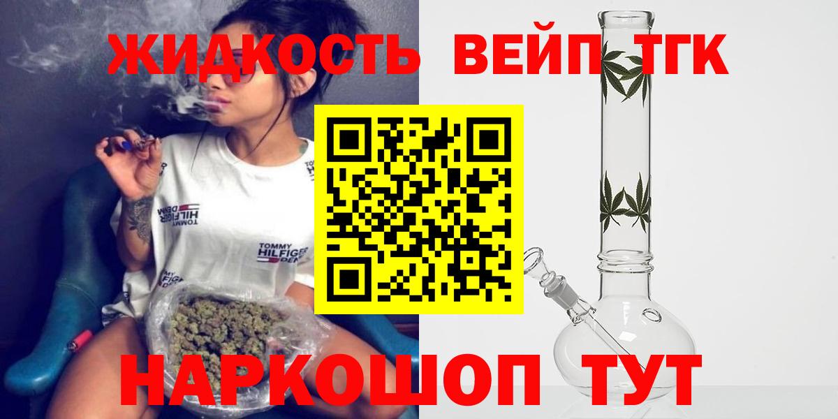 Дистиллят ТГК Wax Костомукша