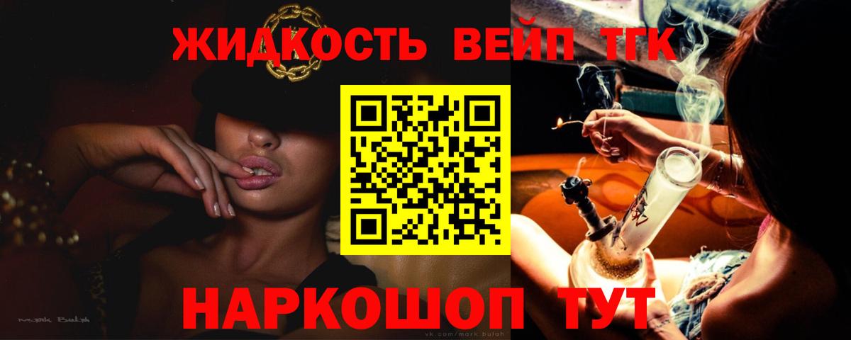 Дистиллят ТГК Wax  где можно купить наркотик  Костомукша  Вход с VPN 